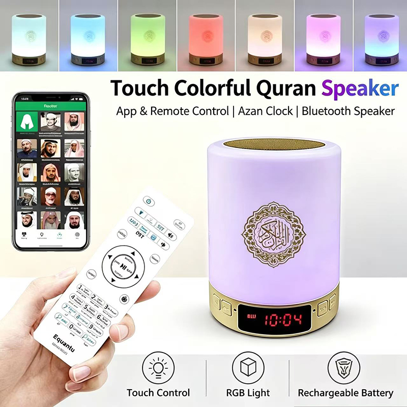 Night Light Muslim Arabic Kora - Home Cinema With Wireless Rear Speakers recension och pris