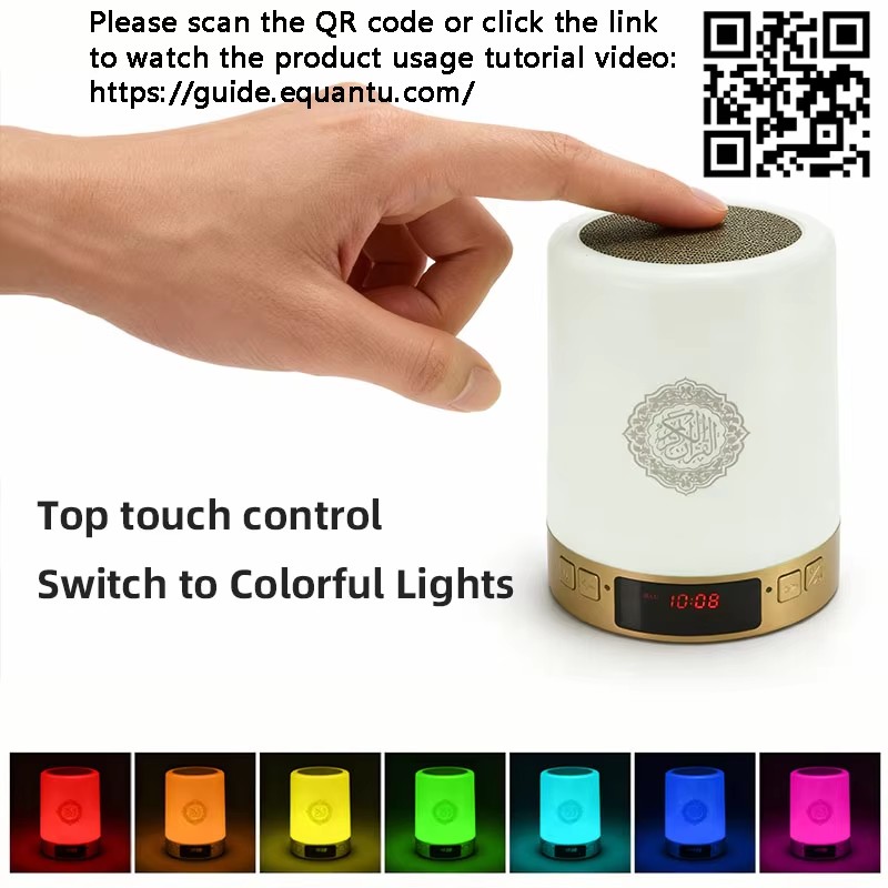 Night Light Muslim Arabic Kora - Home Cinema With Wireless Rear Speakers recension och pris