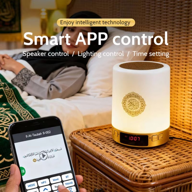 Night Light Muslim Arabic Kora - Home Cinema With Wireless Rear Speakers recension och pris