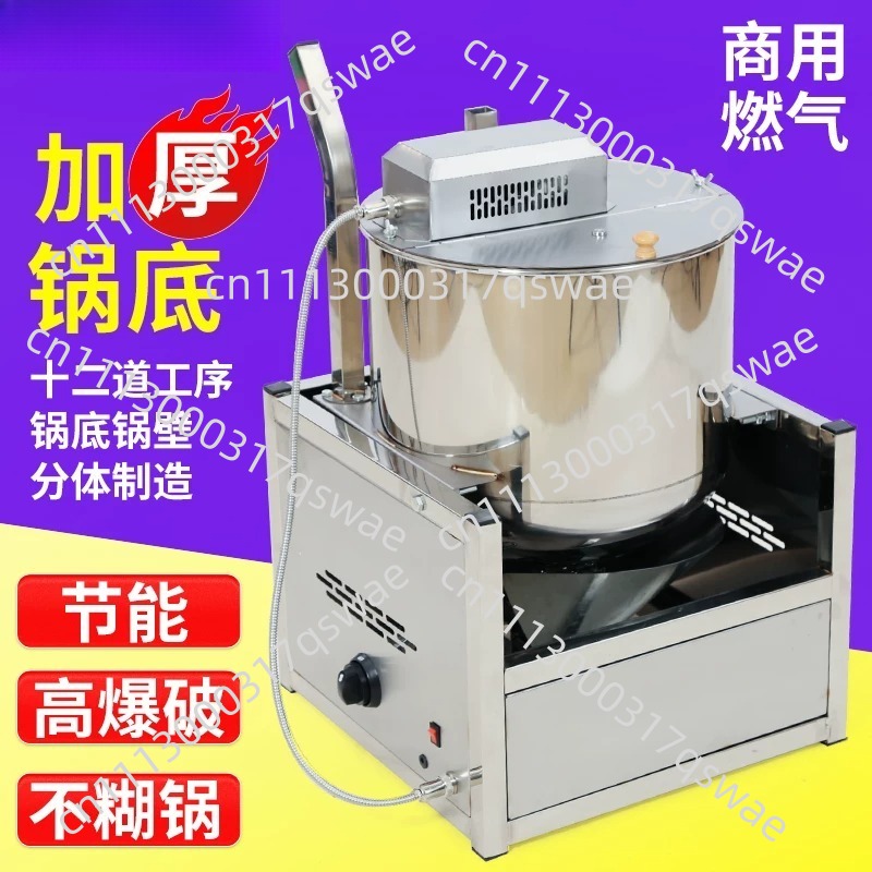 Vertical Electric Popcorn Mach - Popcorn Machine Home recension och pris