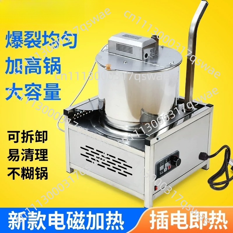 Vertical Electric Popcorn Mach - Popcorn Machine Home recension och pris
